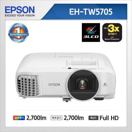 EH-TW5705 ( 3LCD / 풀HD / 2,700안시 )