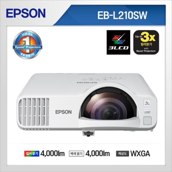 EB-L210SW ( 3LCD / WXGA / 4,000안시 )